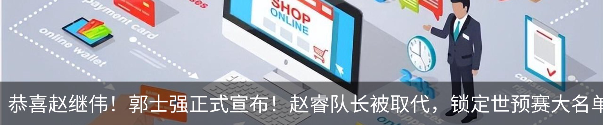 资讯中心