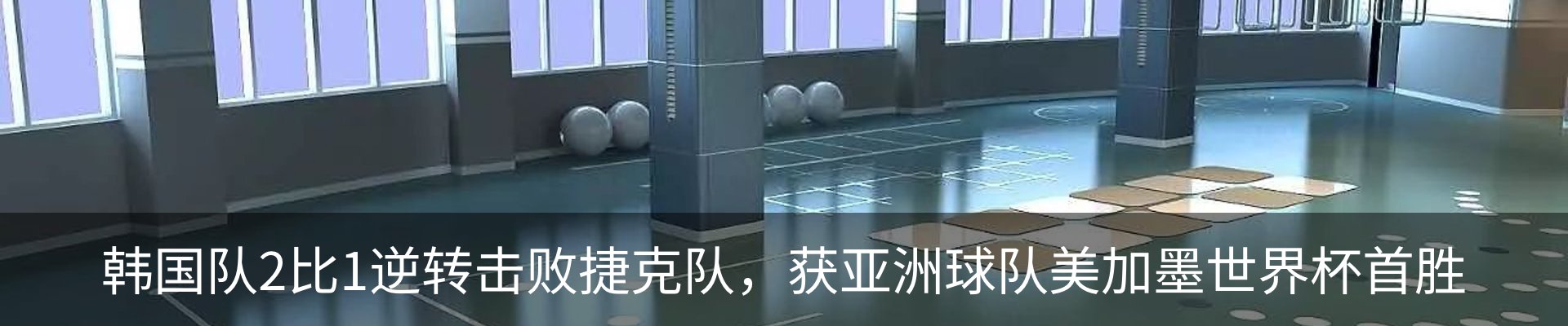 资讯中心